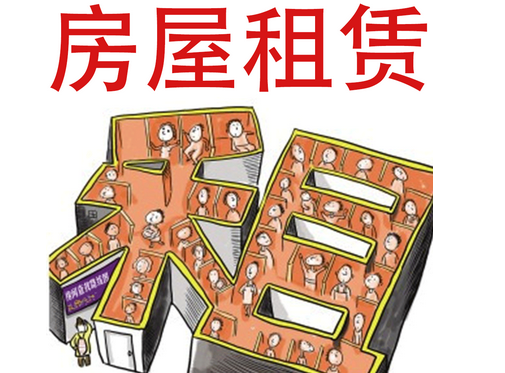 市场观察：廉租房市场升温