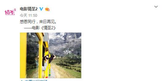 白百何被牵连！吴秀波陷外遇多P丑闻，新片2度遭撤档