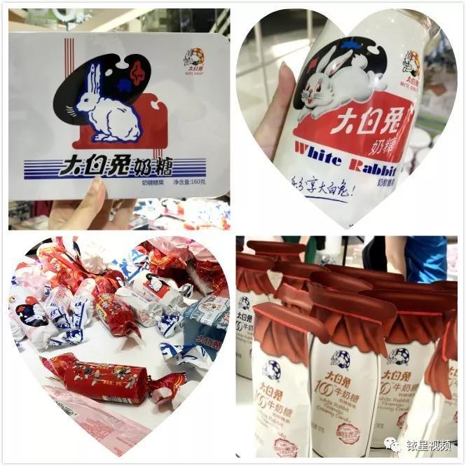 Mall与店 | “大白兔”60周年特展，重温童年奶香味……