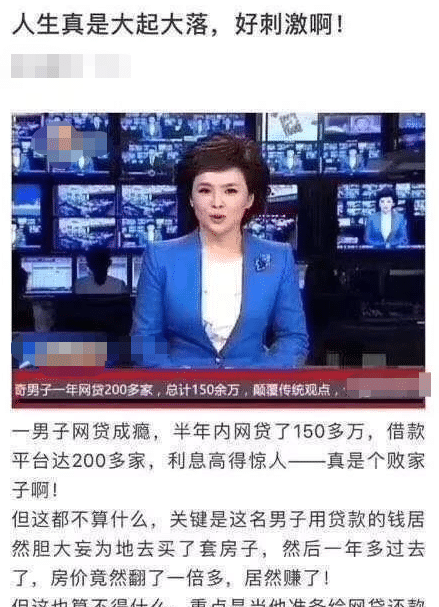 房价下跌的消息沸沸扬扬, 为何抛房潮却迟迟不见