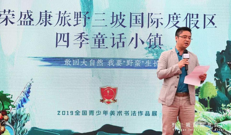 野三坡乐活纪|培养孩子拥有幸福的能力，先于教育的实用主义