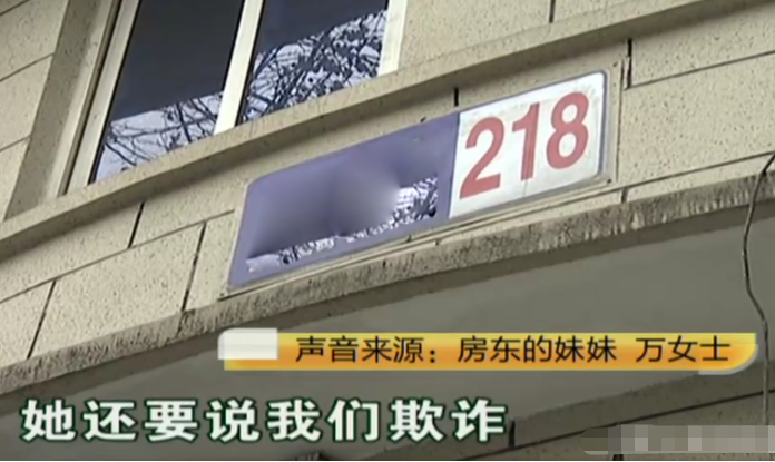 女子每月3400元租房，得知屋里有人去世要退租，房主：92岁是喜丧