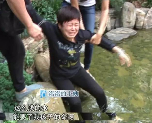 女孩在池塘玩耍，水深只没过鞋面，大家都不淡定了