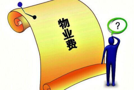 这钱咋算？安阳某小区业主冲动拆小区门口的横杆，被罚2100元！