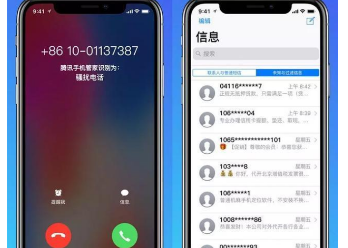 我手机号突然被封，赶紧看看你的是否正常，网友：一脸懵逼！