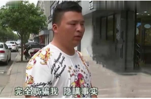 男子交7万定金买房，现场看了房后马上退款，中介：看后心都凉了
