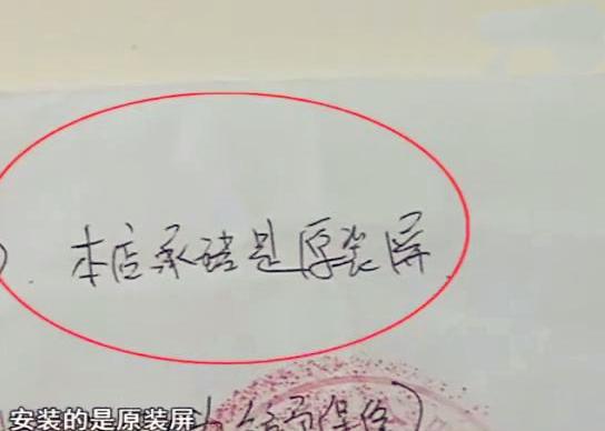 女子花8千买苹果手机，换屏要3千，还屡换屡坏