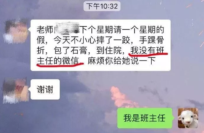 生肖|“老婆卸妆之前是女神，卸妆以后面目狰狞。”现实版画皮哈哈哈