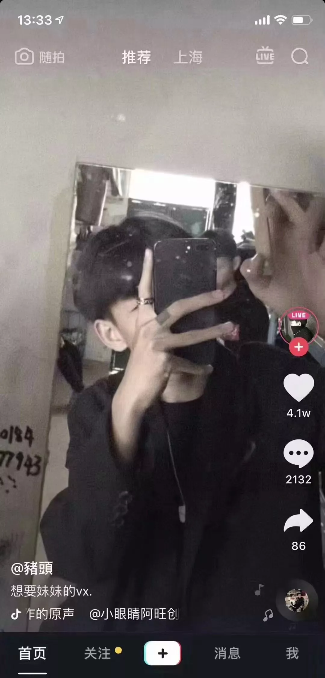 我在网上被骗了70块，全程聊天截图流出...城里套路太深！