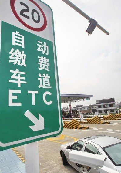 为何银行都抢着给大家装ETC？如果安装了，这个行为一定要避免！