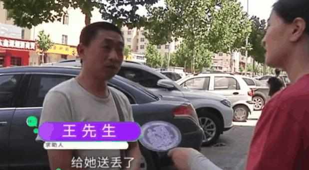 快递员丢失了快递，赔偿失主536元后又找回快递了，女客户竟耍无赖