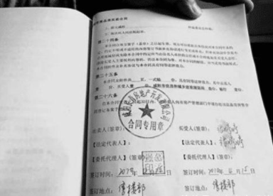 购房合同上的“这行字”要看清楚了, 不要粗心大意吃暗亏!