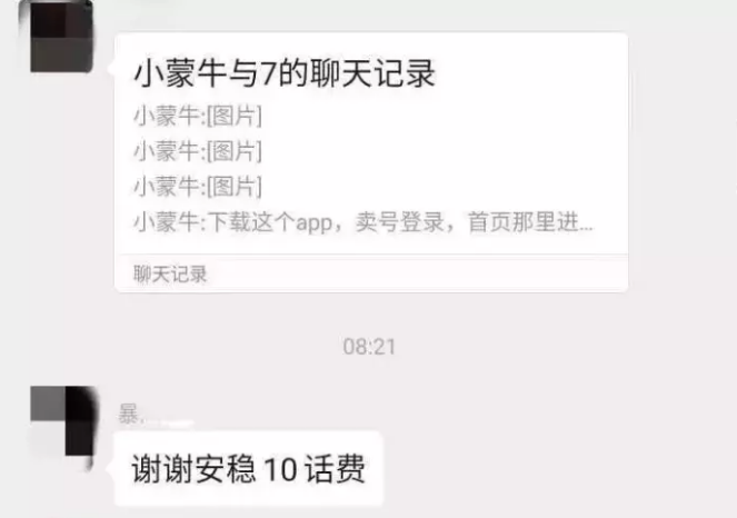 互联网最大的“毒瘤”：一夜薅垮上市公司，网友：羊毛党太恐怖