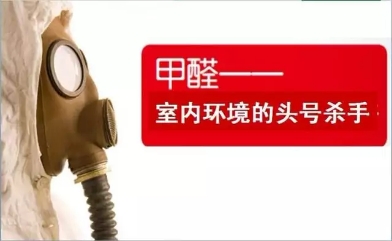 当“室内杀手”变成纸老虎，只需要三步！