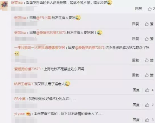 地铁里一对男女站椅子上吵架，围观者拿出饼干边吃边看