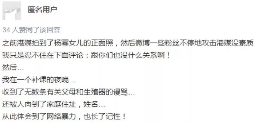 14岁少女被键盘侠逼死，父亲邀请凶手参加葬礼：网络暴力有多可怕？