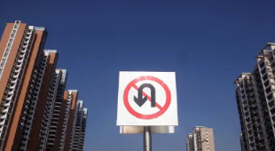 出生率降低，空置房会越来越多！