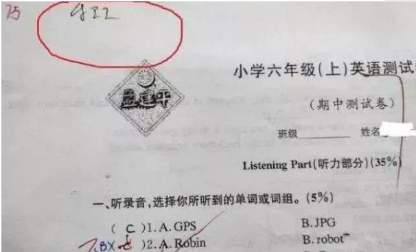 小学生“冒名”家长签字，老师：你爸名字这么难写吗？网友笑喷了