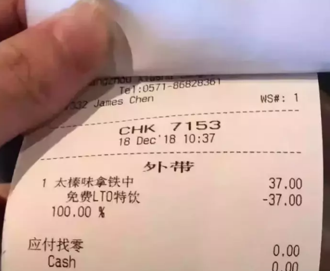 互联网最大的“毒瘤”：一夜薅垮上市公司，网友：羊毛党太恐怖