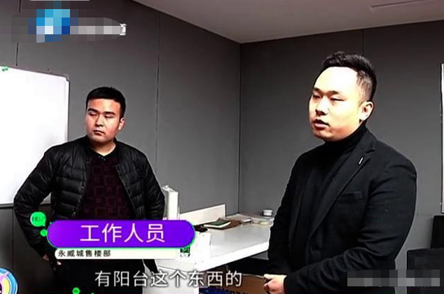 新房才交付，业主一看就气炸了，找到媒体曝光：看到飘窗就愣了