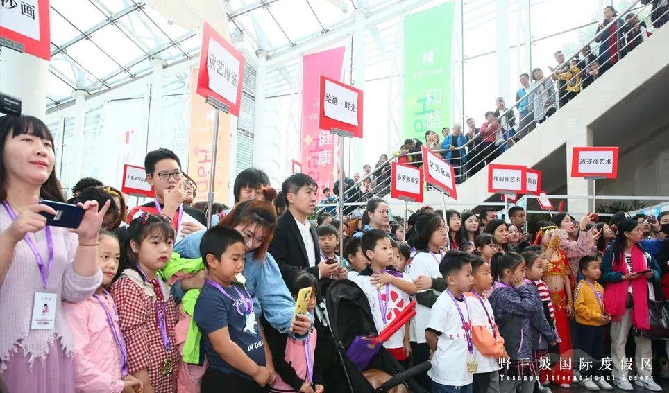 野三坡乐活纪|培养孩子拥有幸福的能力，先于教育的实用主义