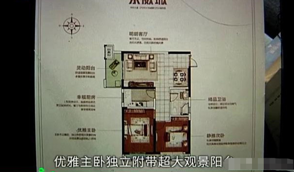 新房才交付，业主一看就气炸了，找到媒体曝光：看到飘窗就愣了