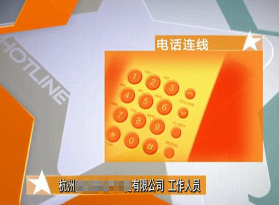 花高价买“高档”的车库，到手却是水泥地？商家：灰色就是水泥地？
