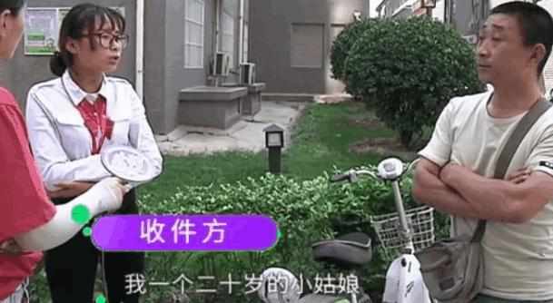 快递员丢失了快递，赔偿失主536元后又找回快递了，女客户竟耍无赖