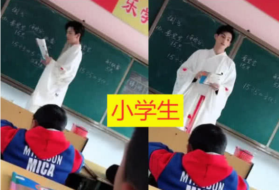 都“晒老师”，小学生：看我们的，初中生：嘚瑟啥，大学生：结婚