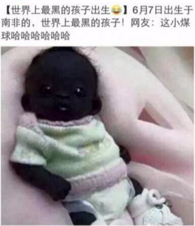 世界上最黑的孩子，这反光，闪瞎了我的双眼