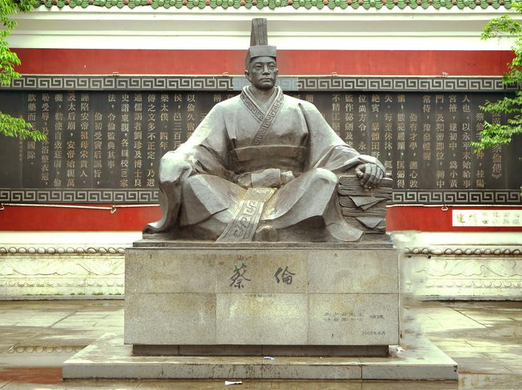 宦官蔡伦，一生政治作为不堪入目，却因发明造纸术而闻名世界