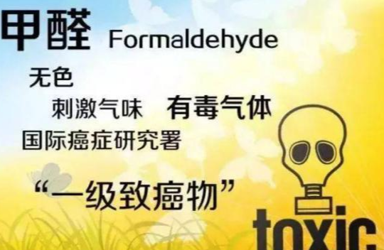 女童频繁脱发又哭闹，罪魁祸首竟是新家中的甲醛！除醛工作不能省