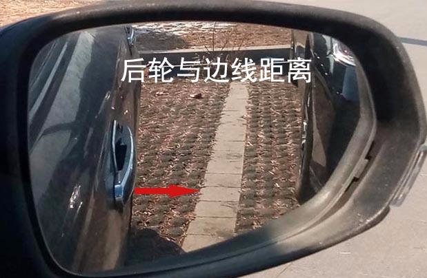为啥新手司机倒车总是来回折腾，牢记4个字1分钟轻松把车调正！