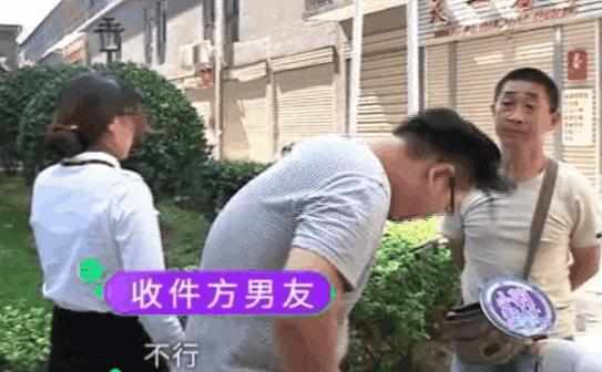 快递员丢失了快递，赔偿失主536元后又找回快递了，女客户竟耍无赖