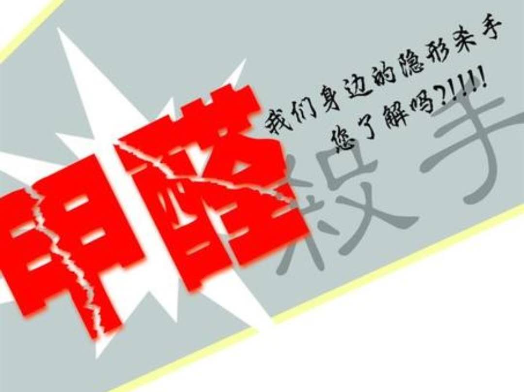 新房甲醛超标，一般都会出现这些异常，刚装修的要多注意！