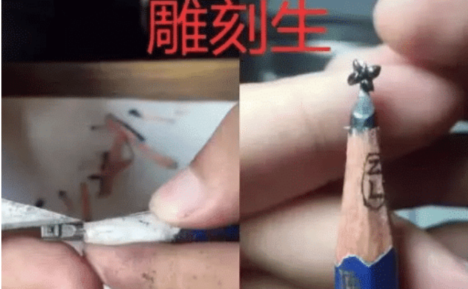 花样“削铅笔”，美术生PK雕刻生，网友：高手过招就是爽