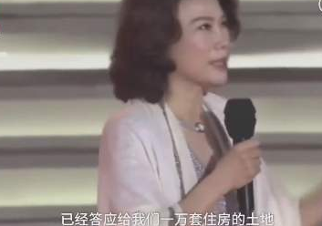 董小姐霸气承诺：格力8万员工每人一套房，那么兑现了吗