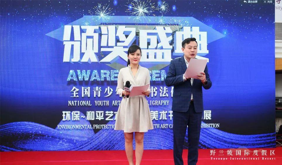 野三坡乐活纪|培养孩子拥有幸福的能力，先于教育的实用主义