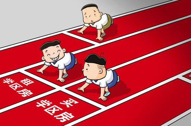 明年“禁令”实施，此3类房将难以买卖，提前知道，省得花冤枉钱