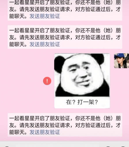 女大学生跟妈妈要生活费，发现被拉黑？后面的事情更搞笑