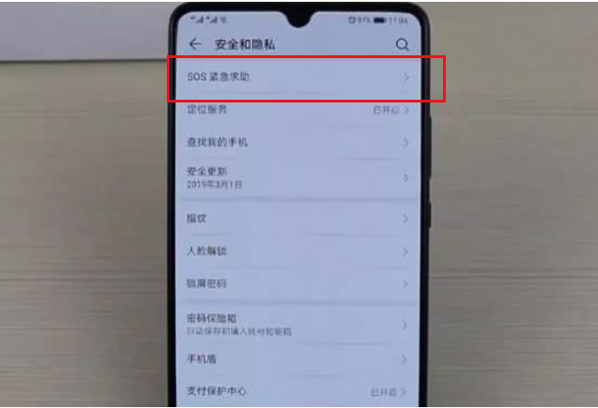 华为手机电源键，连续按5次会发生什么？网友：解锁了新技能！