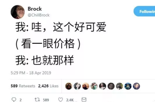 很真实了，和逛街的我一模一样，老公你在干什么！