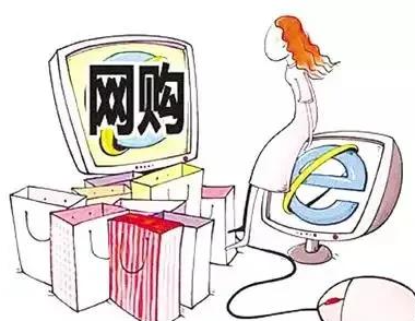 你们买家具上网买好还是实体店好？为什么？