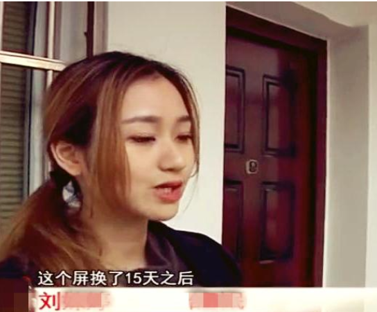 女子花8千买苹果手机，换屏要3千，还屡换屡坏