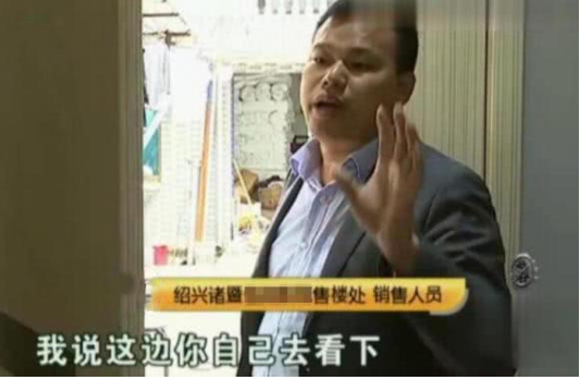 男子交7万定金买房，现场看了房后马上退款，中介：看后心都凉了