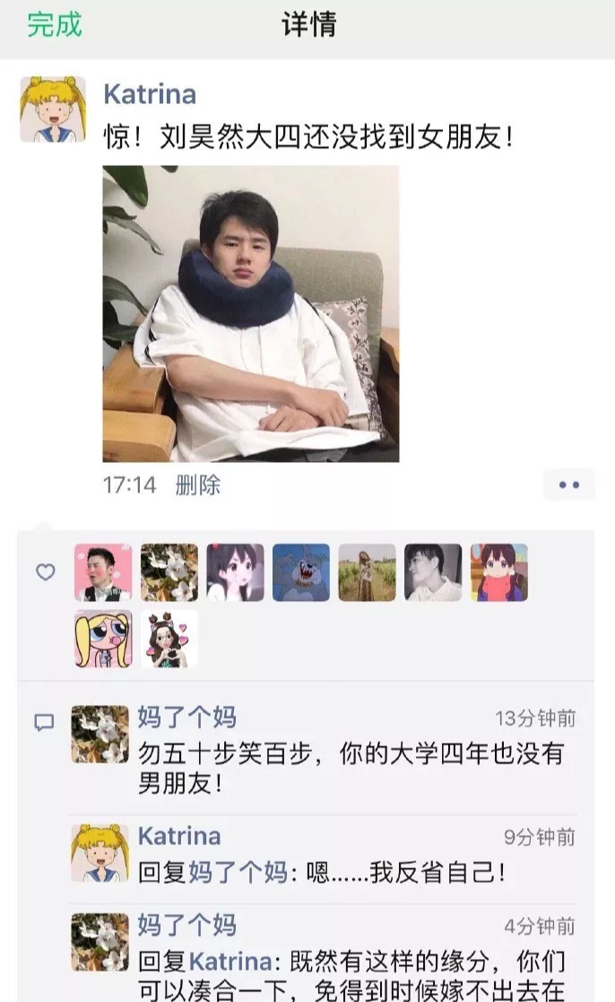 “别买了！我们是假货”，和客服聊天截图流出...简直笑到我头乱飞！
