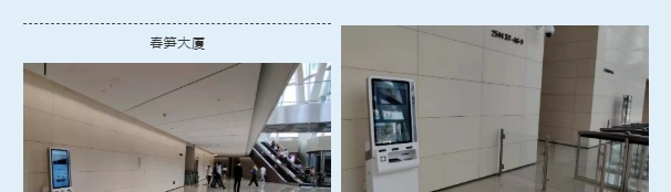 德生携手OPPO，打造专享访客系统