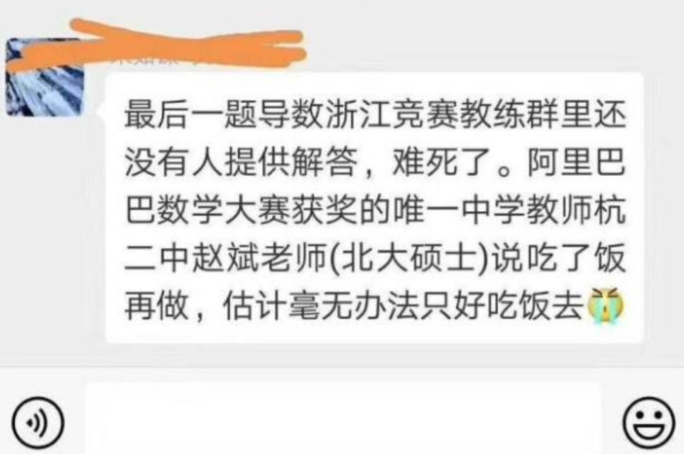 今年的高考数学题要选拔“数学天才”，考生硬生生被逼成了段子手！