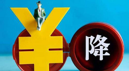 地产行业寒冬，房子卖不出去，万科率先拿员工开刀，降薪40%！