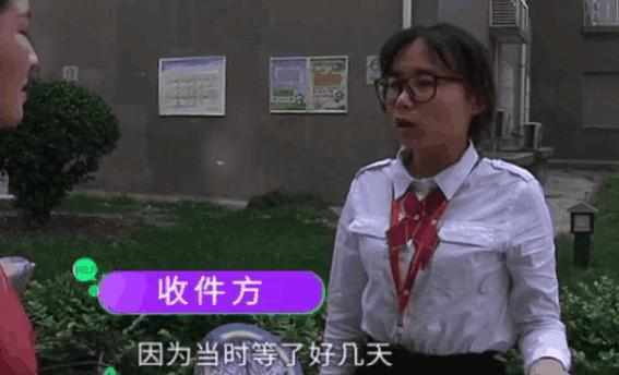 快递员丢失了快递，赔偿失主536元后又找回快递了，女客户竟耍无赖